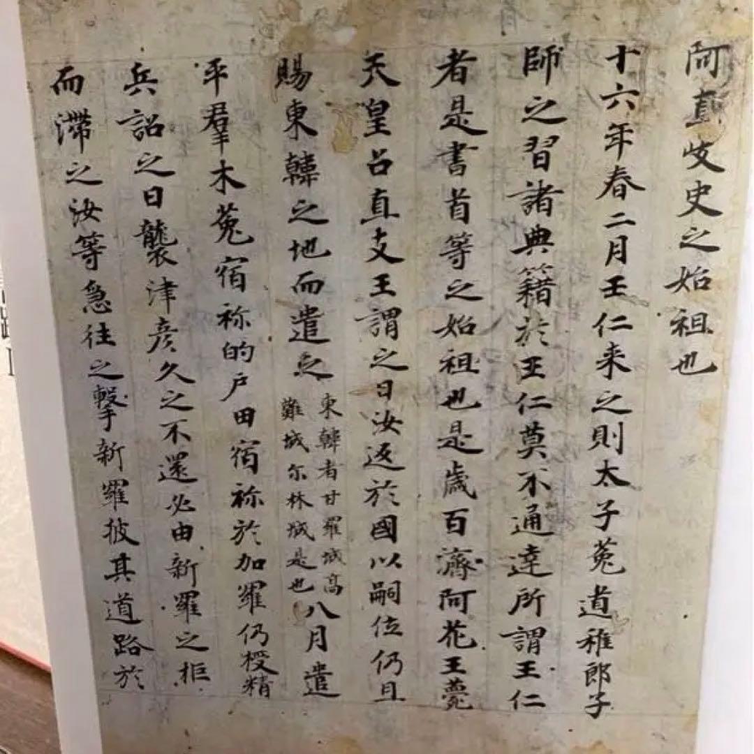 文化庁監修　「国宝」　毎日新聞社