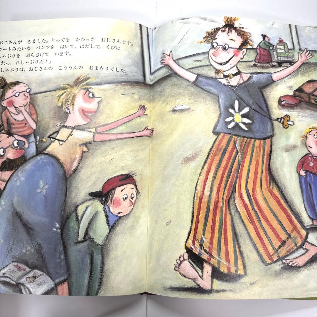 【2点購入150円引】おしゃぶりがおまもり　ウーリー・オルレブ