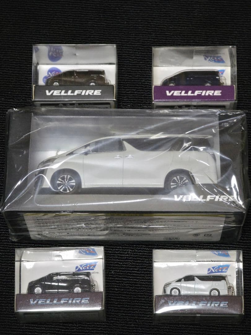 VELLFIRE ミニカーセット（未使用品）