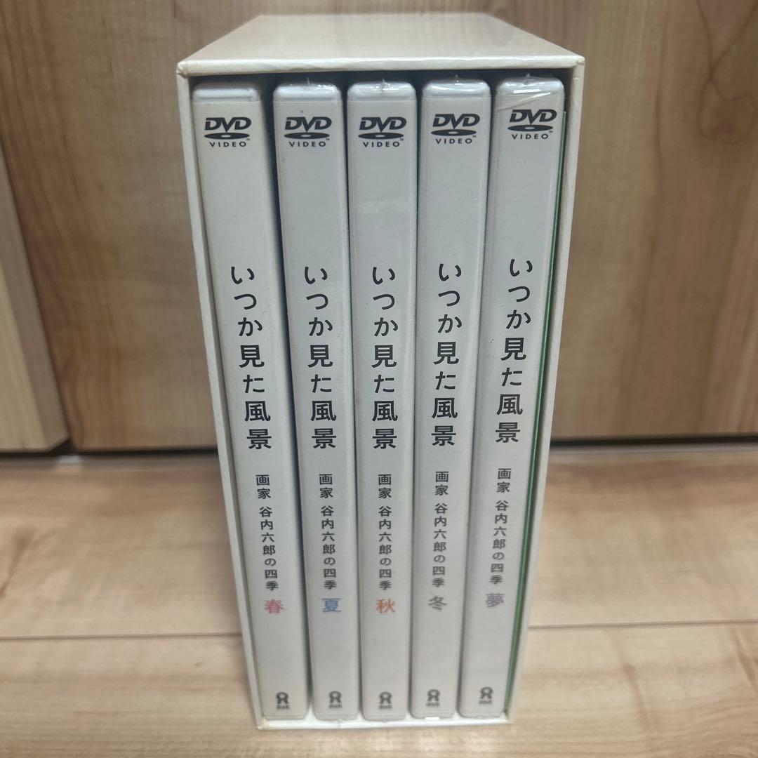 いつか見た風景 画家 谷内六郎の四季 DVD BOX 5巻セット