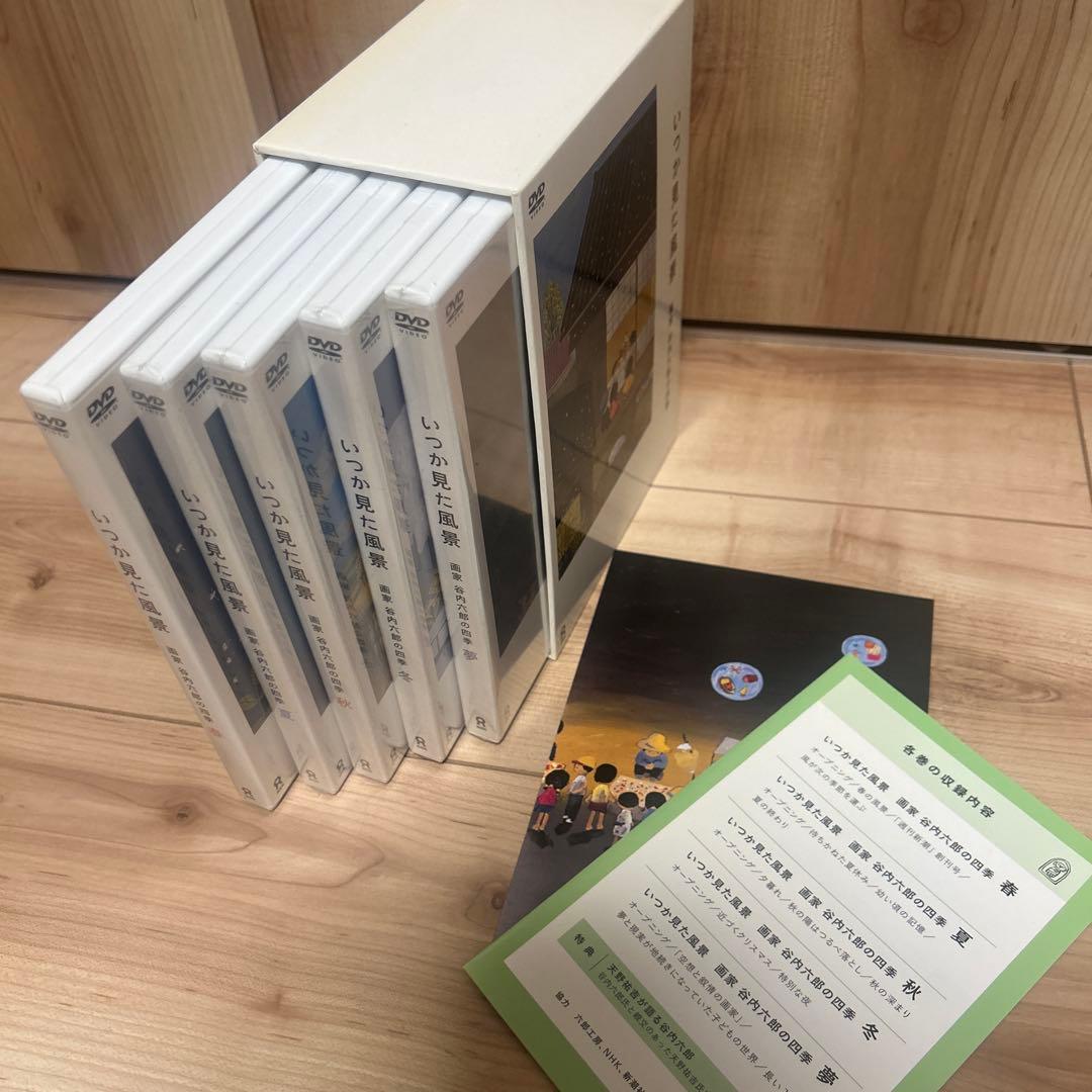 いつか見た風景 画家 谷内六郎の四季 DVD BOX 5巻セット