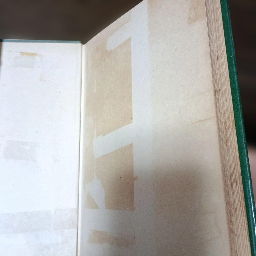 不老強精の医学ーもっと強くたくましく強精の妙薬・強精食・強精の秘訣