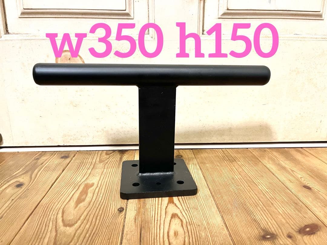 3/20までタイムセール！　T字型雲梯　5本セット エクササイズ　筋トレ