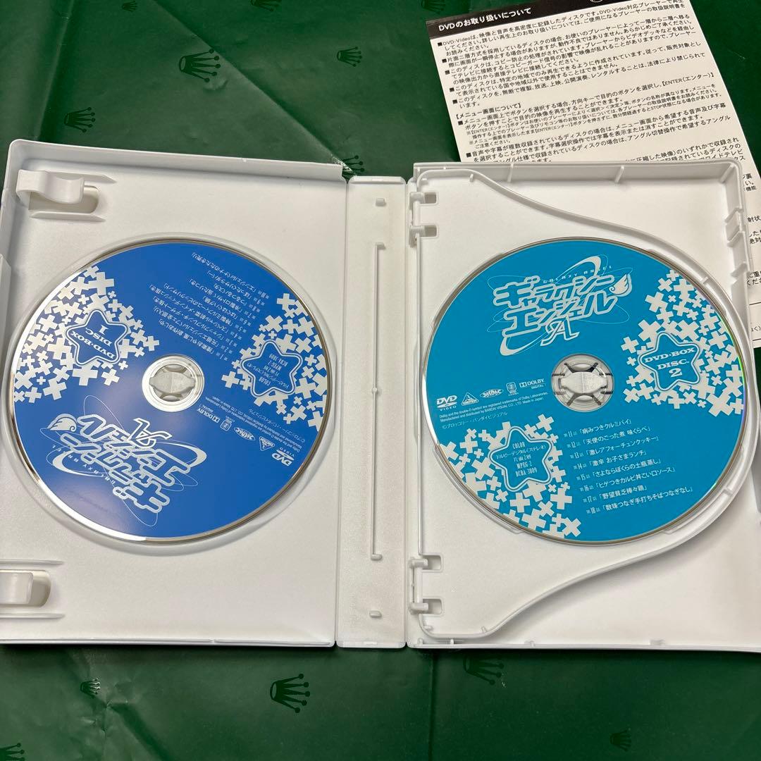 ギャラクシーエンジェルA(エース) DVD-BOX〈2枚組〉