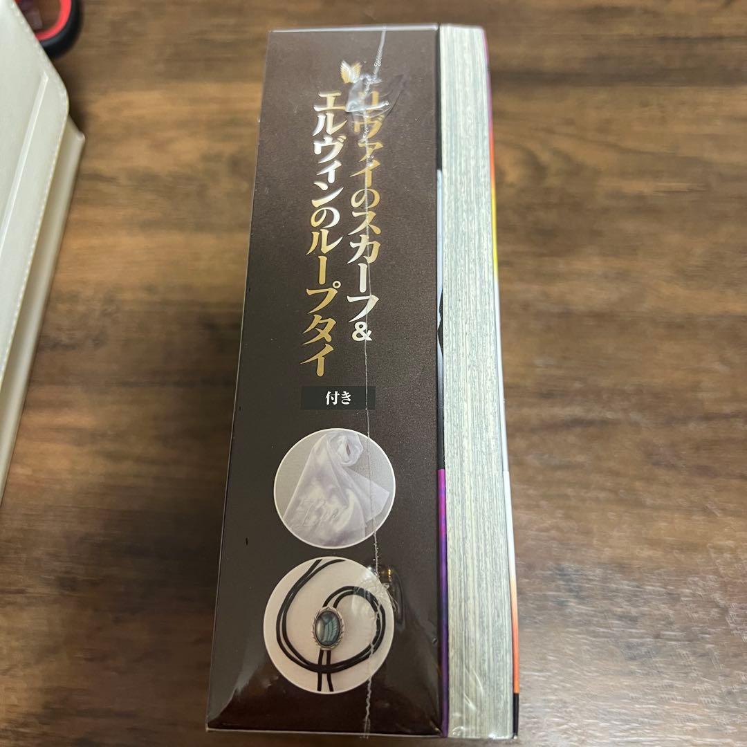 新品未開封 プレミア 進撃の巨人 23 限定版