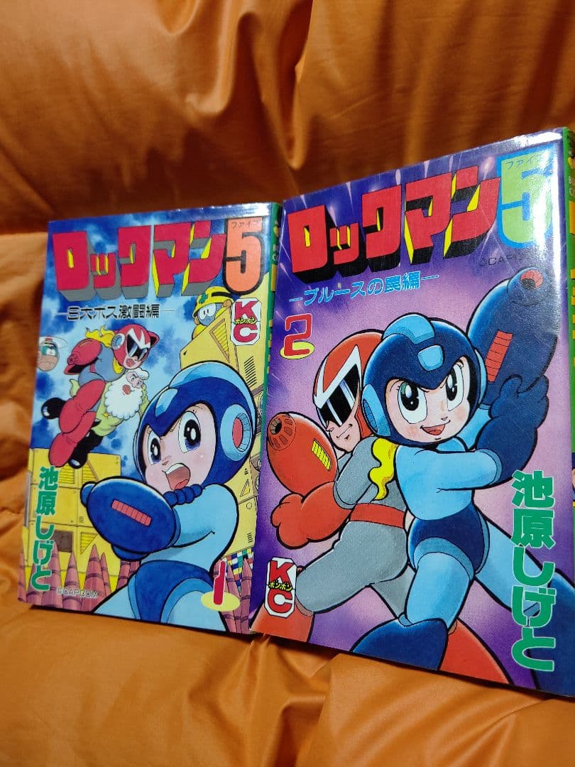ロックマン５ コミックボンボン 全第1～第2巻セット【初版】