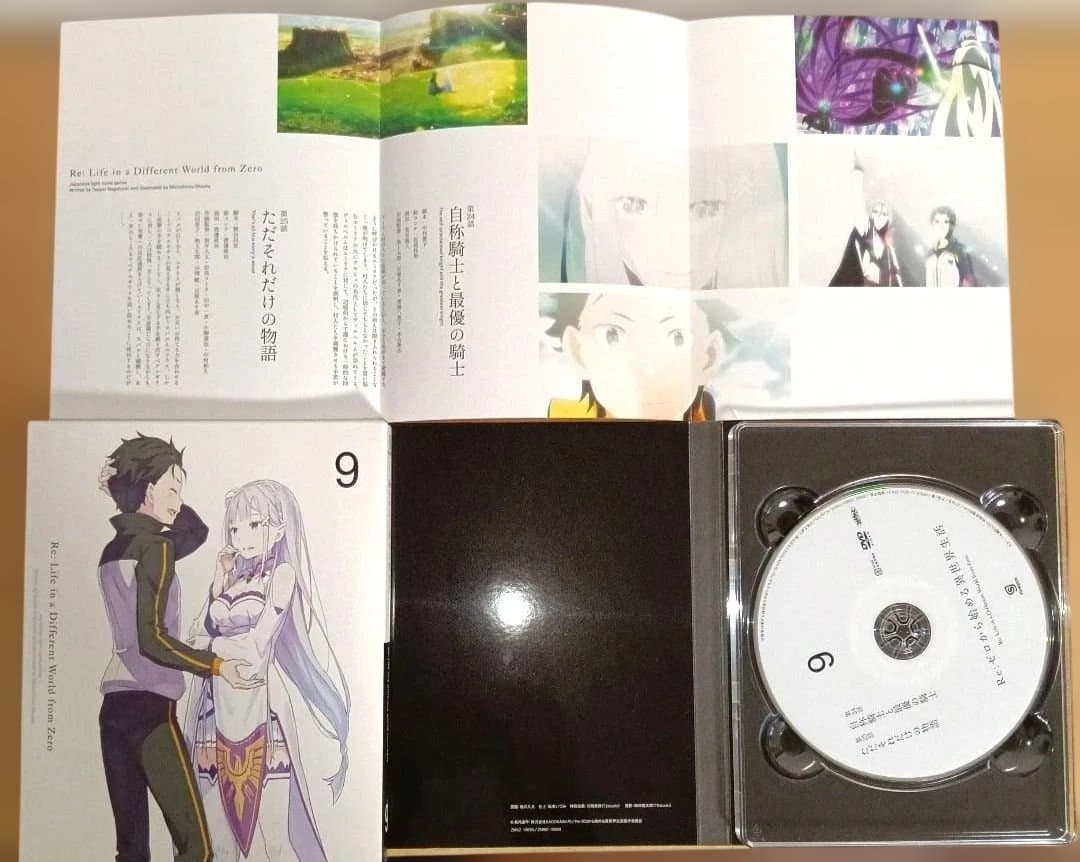 Re:ゼロから始める異世界生活 DVD 1-9巻セット 全巻セット アニメ