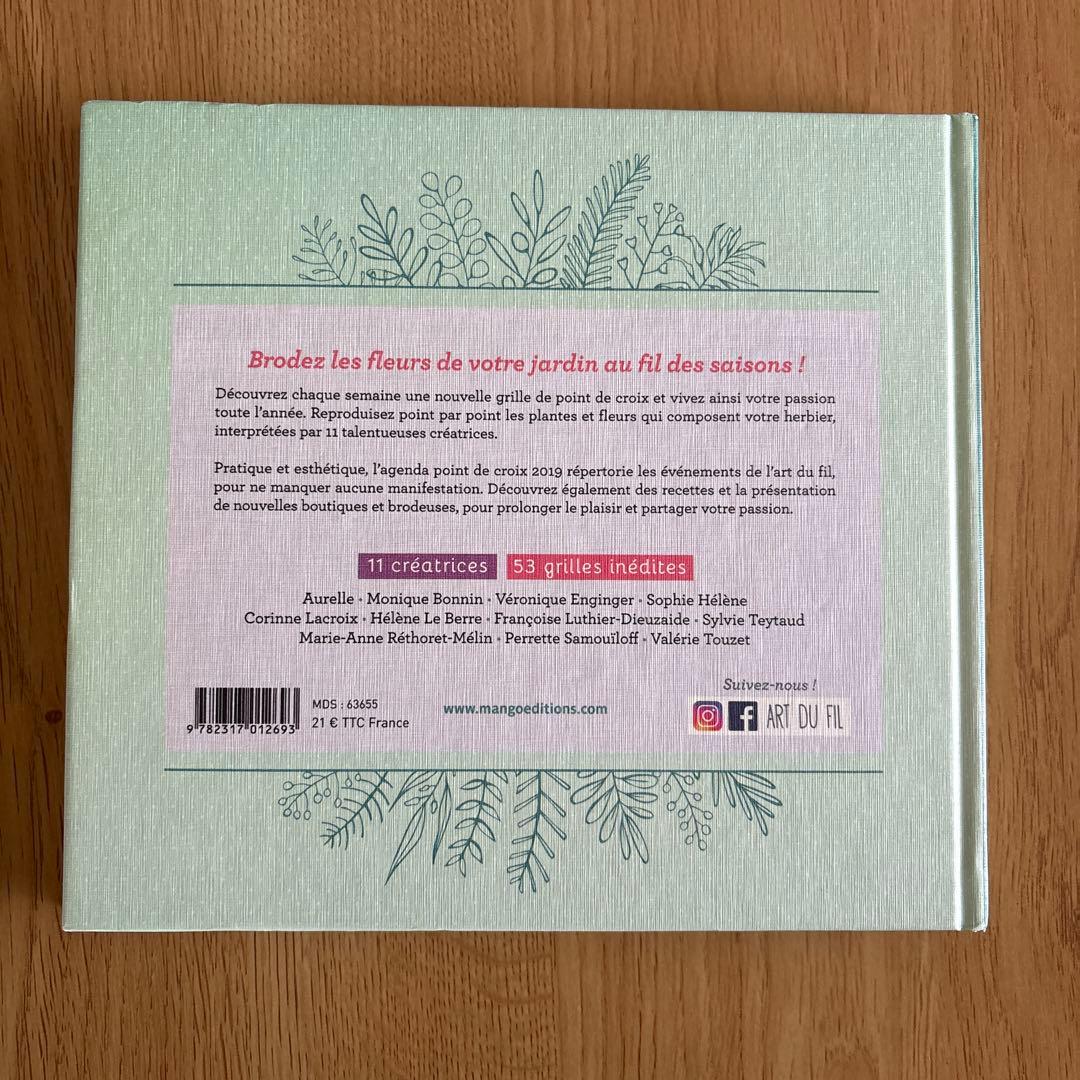 洋書 Agenda point de croix 2019