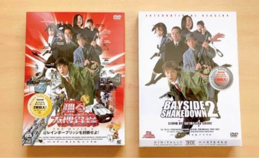 映画 踊る大捜査線 DVD パンフレット