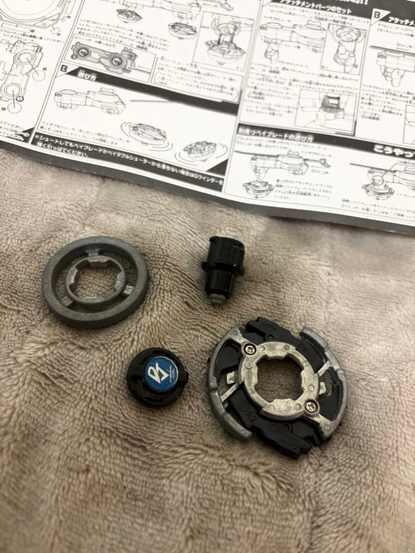 爆転シュート ベイブレード HMS ワイバーンDJ 限定ブラックバージョン