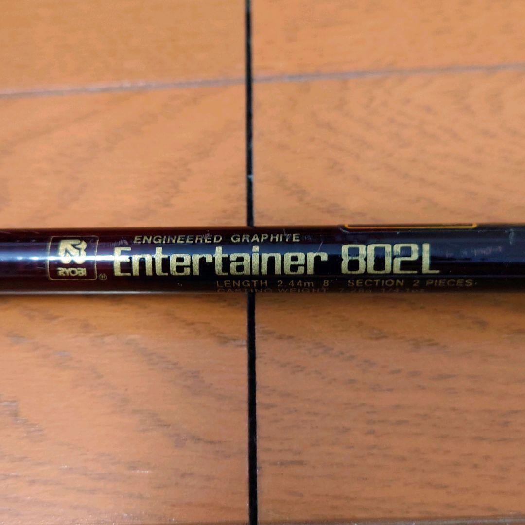 RYOBI　ENTERTAINER 802L リョービ　エンターテイナー