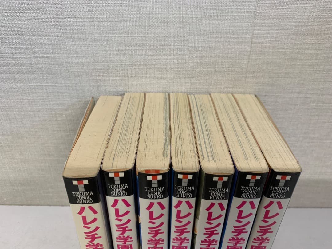 13【全巻初版】 ハレンチ学園　全7巻　永井豪　徳間コミック文庫