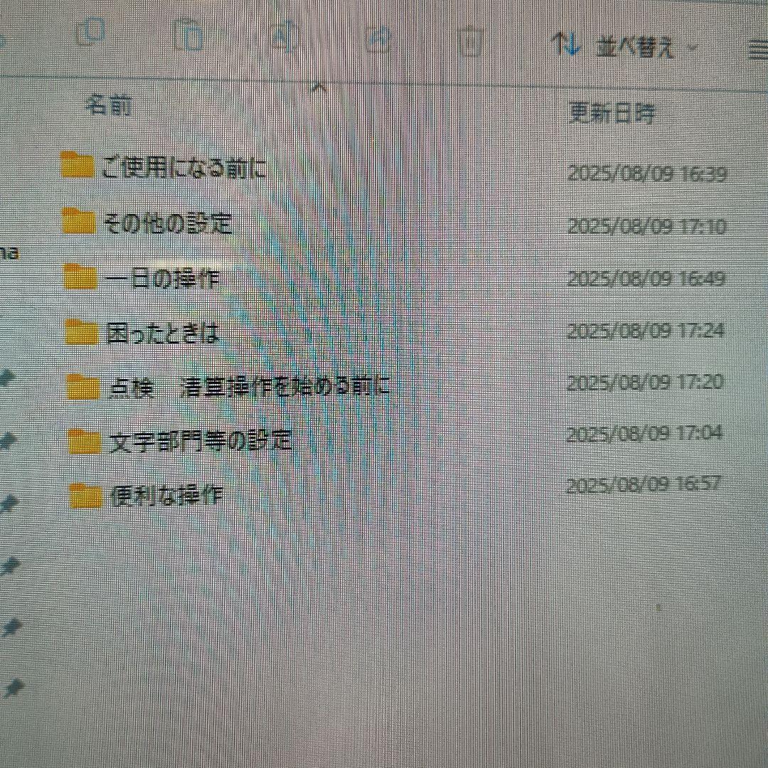 東芝 TEC MA-660 レジスター TOSHIBA 東芝テック