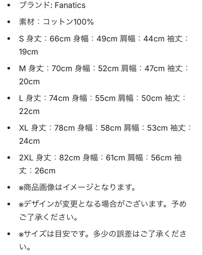 ドジャース Tシャツ ワールドシリーズ チャンピオンズ 大谷翔平 山本由伸