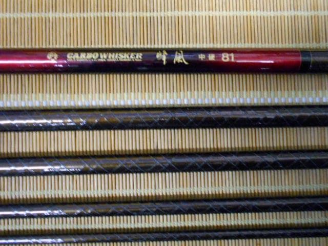 ダイワ　鮎竿　峰風　中硬　810