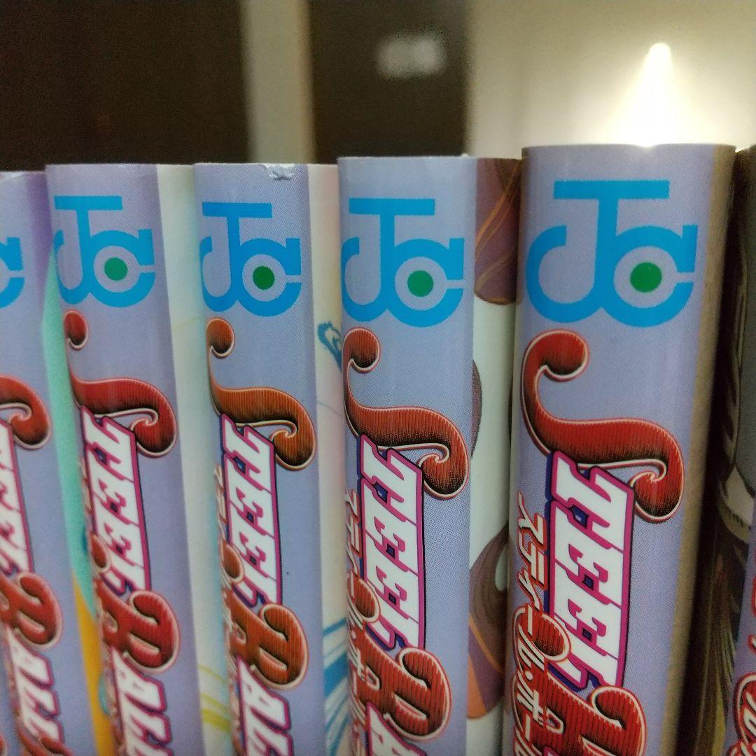 スティールボールラン 全巻