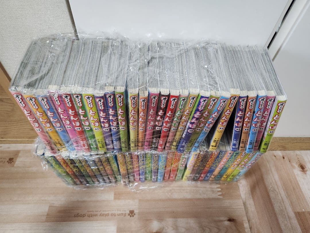 『オーイ！ とんぼ』56巻セット