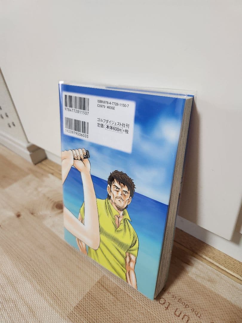 『オーイ！ とんぼ』56巻セット