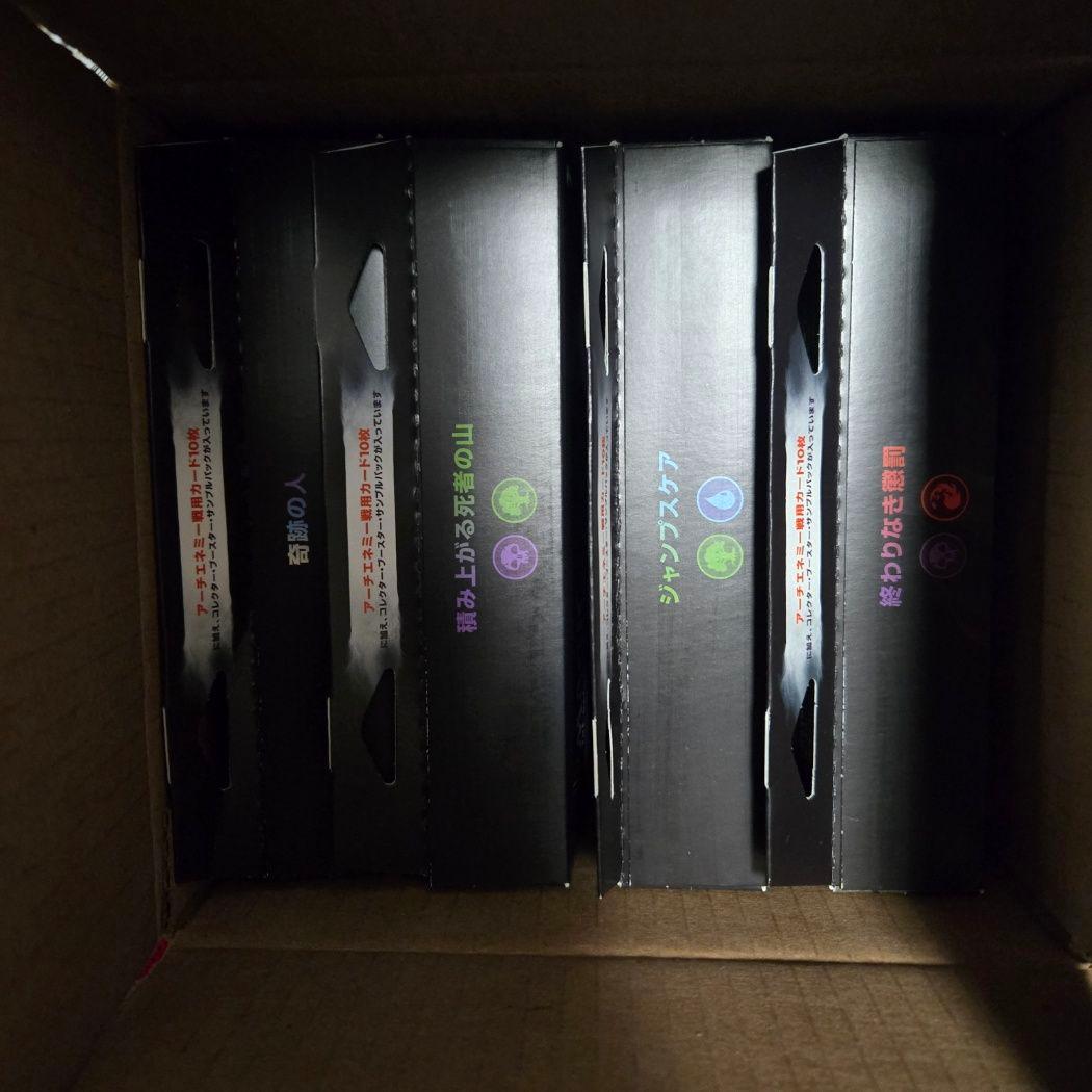 MTG ダスクモーン 統率者デッキ 日本語 4種セット 未開封