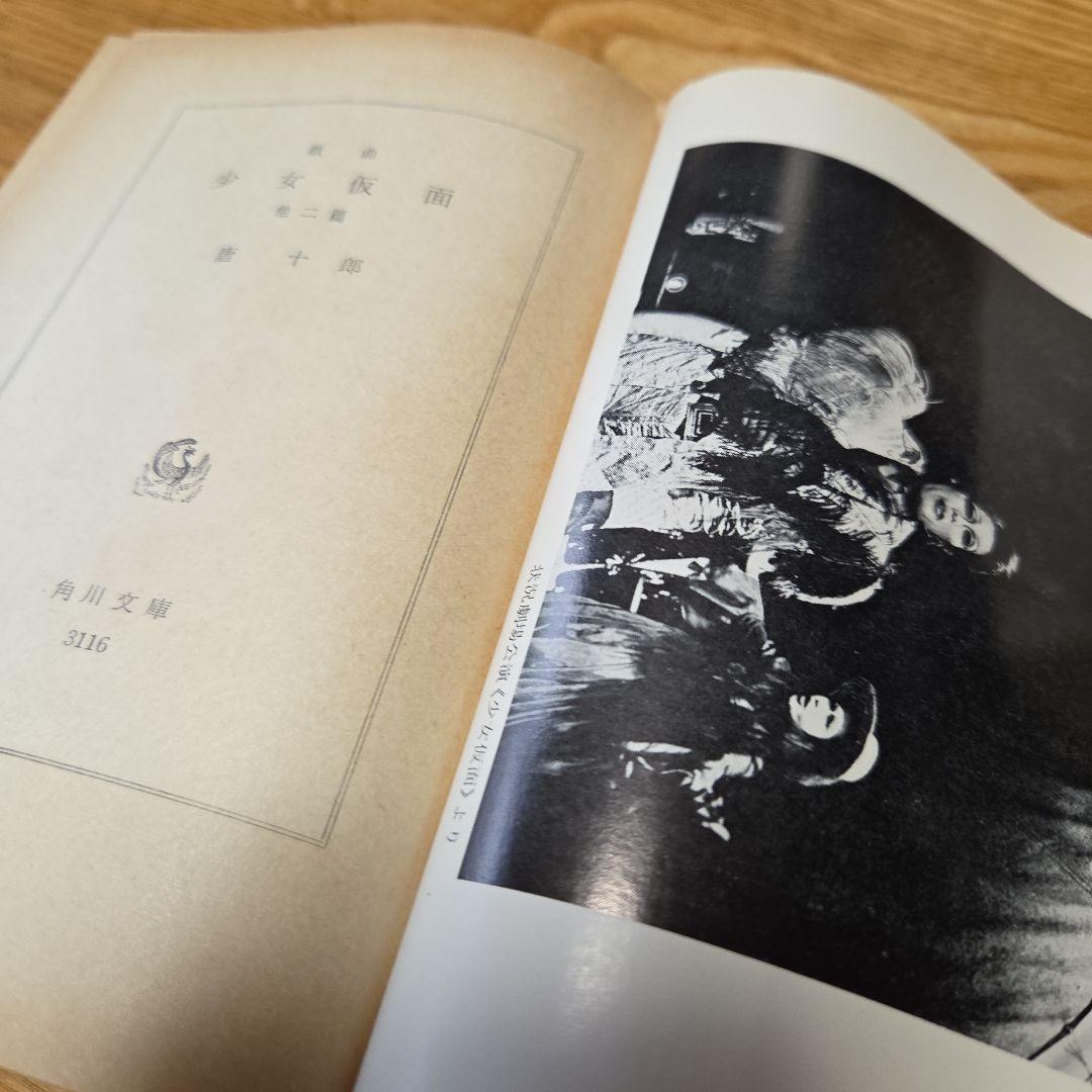 唐十郎先生著作　戯曲文庫本3冊セット　内直筆サイン入り本1冊　カバーオリジナル帯