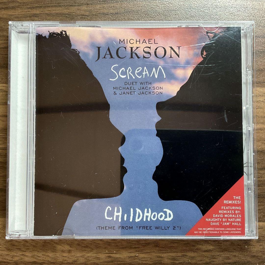 マイケル・ジャクソン　4点セット　Bad Thriller 25 Scream