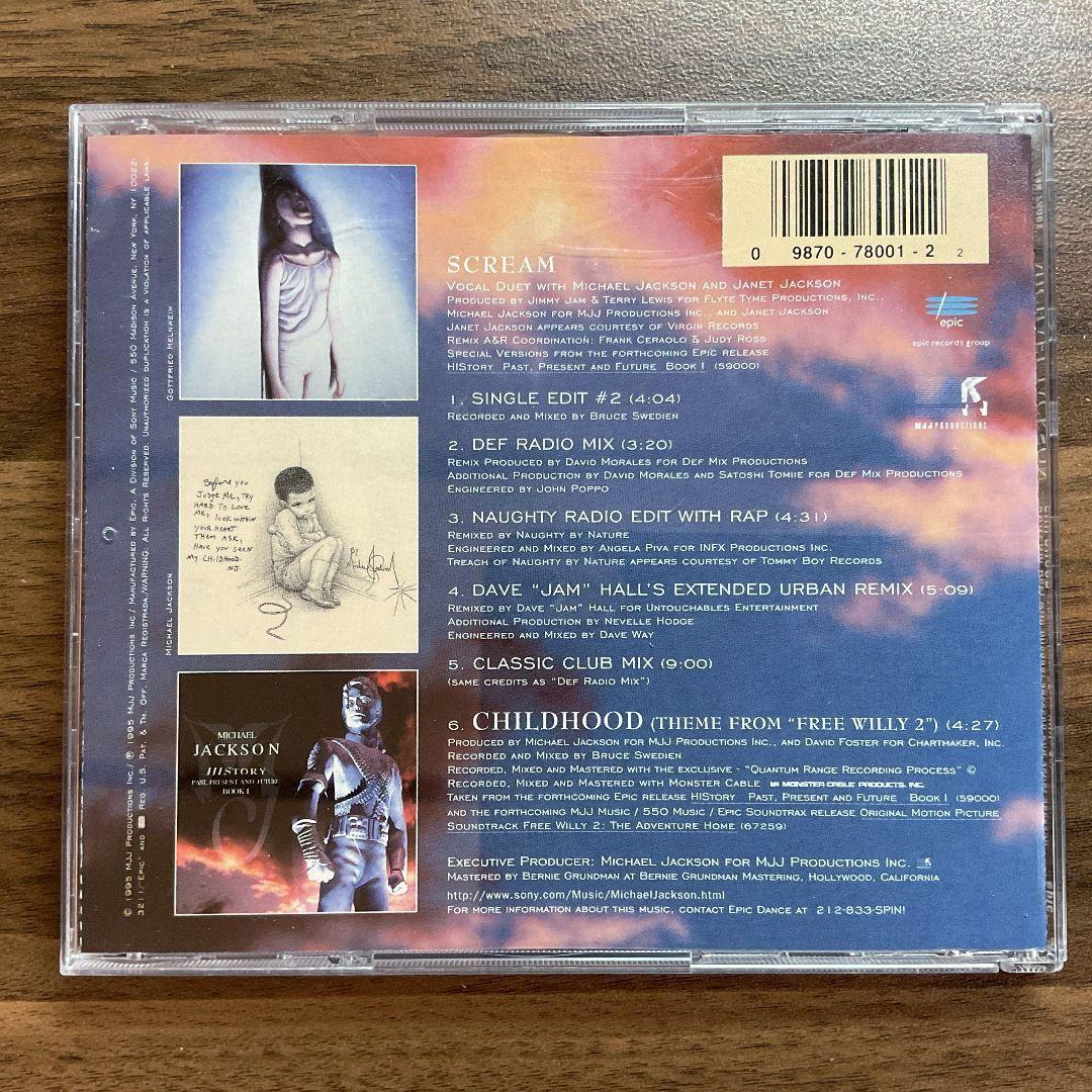 マイケル・ジャクソン　4点セット　Bad Thriller 25 Scream