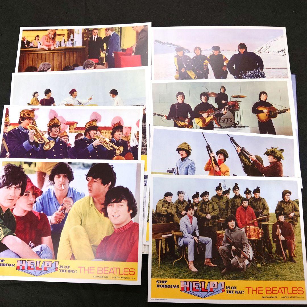 ザ・ビートルズ HELP!