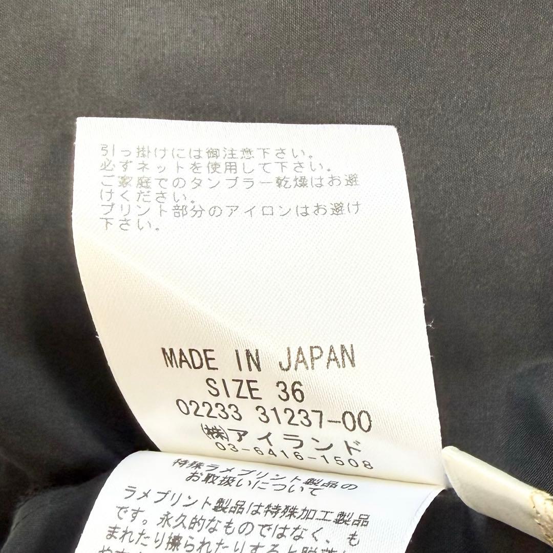 【美品✨】グレースクラス　箔ドットシャツドレス　2023年　36 フリル　ベルト