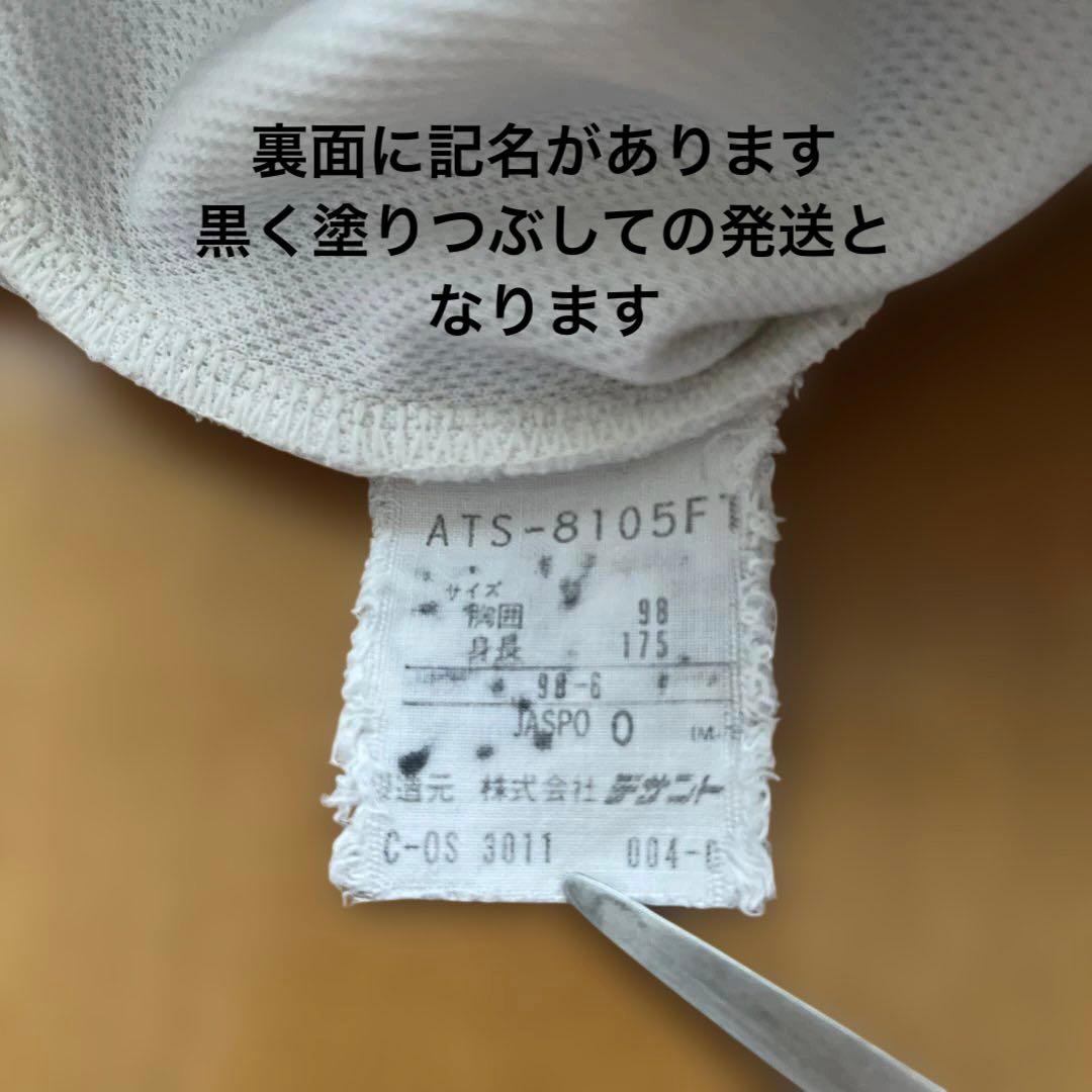 【訳あり】⭐︎値下げ⭐︎ドイツ代表　トラックスーツ　Oサイズ