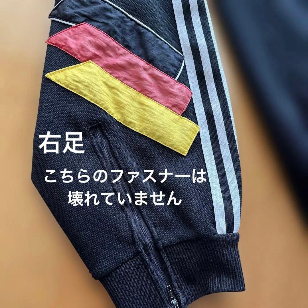 【訳あり】⭐︎値下げ⭐︎ドイツ代表　トラックスーツ　Oサイズ
