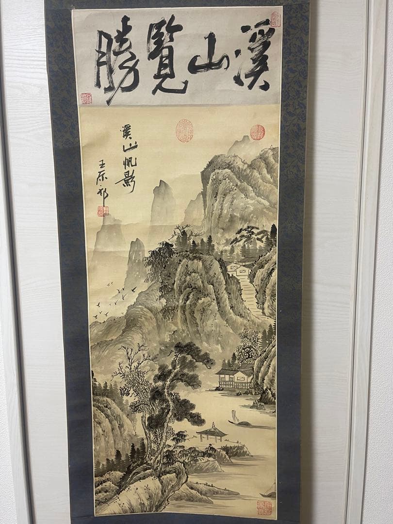 ◆◇掛け軸　10本まとめ売り　お見逃しなく