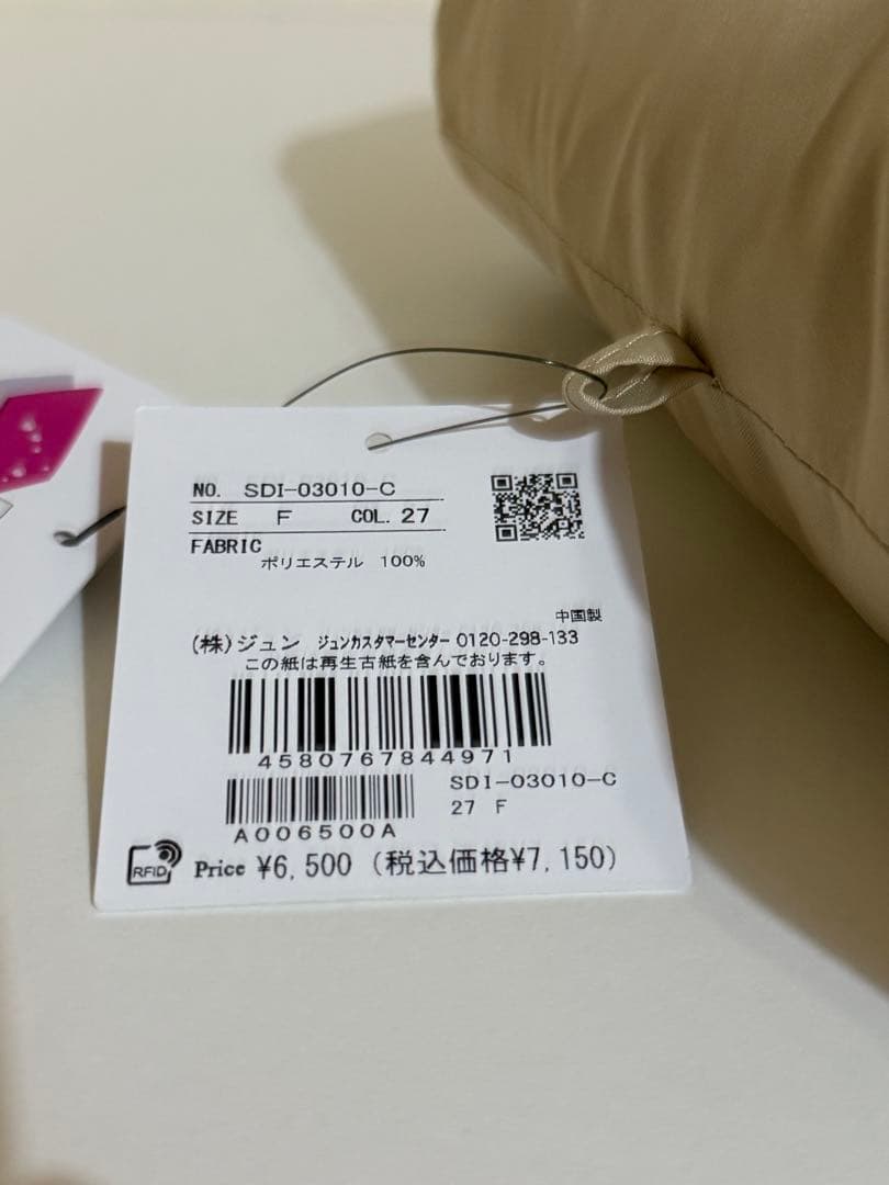 新品【KiU for SALON】別注レインポンチョ　アダムエロペ