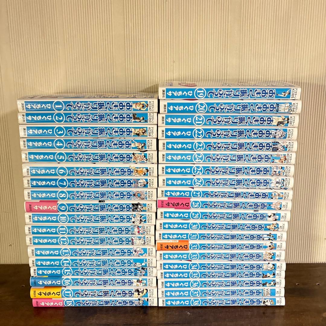 【イワナ】　　　　おおきく振りかぶって 1〜38巻