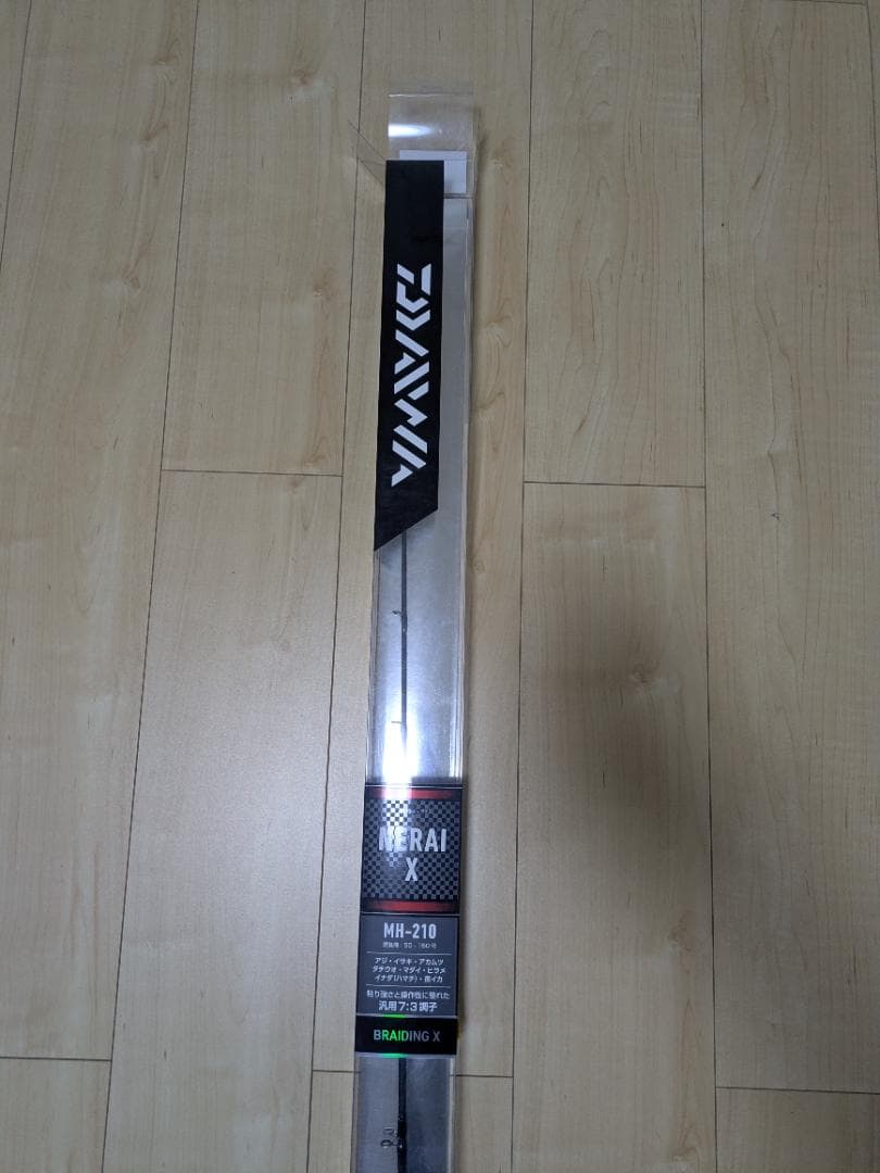 ダイワ 万能船竿　ネライX MH-210 　美品　使用回数1回