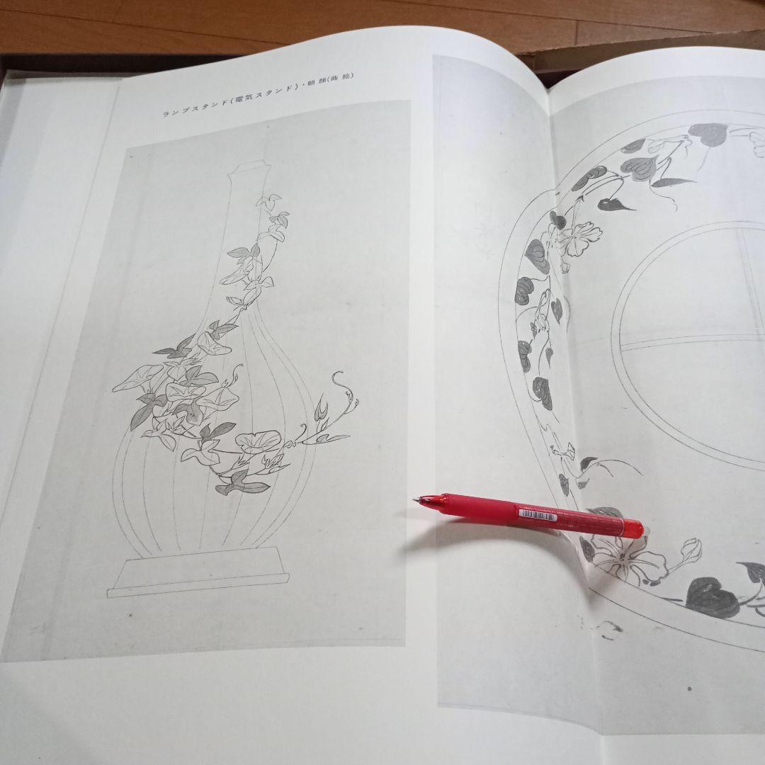 漆器文様　既刊5冊揃　1・2・4・5・7巻