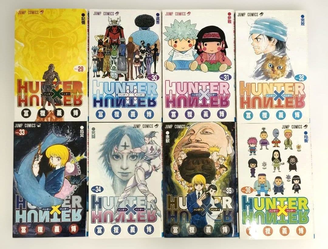 HUNTER×HUNTER 計36冊+ハンターズ・ガイド まとめ売り /冨樫義博