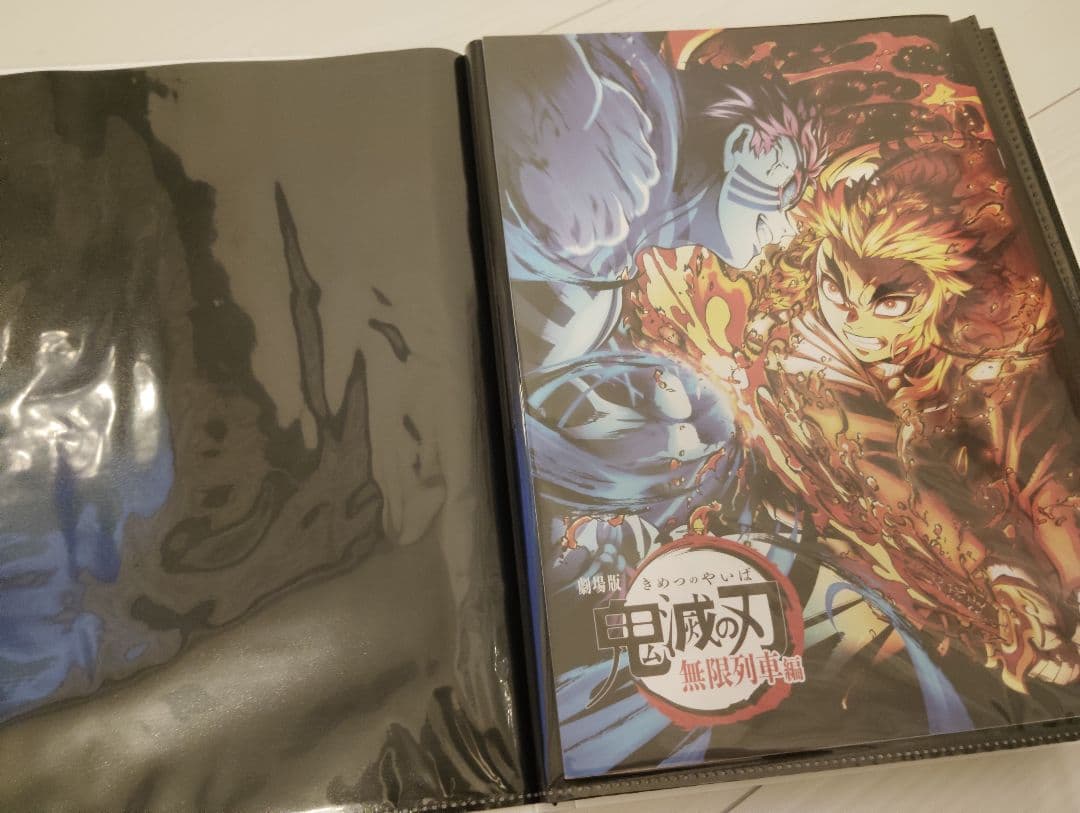 鬼滅の刃　渾身のファイル