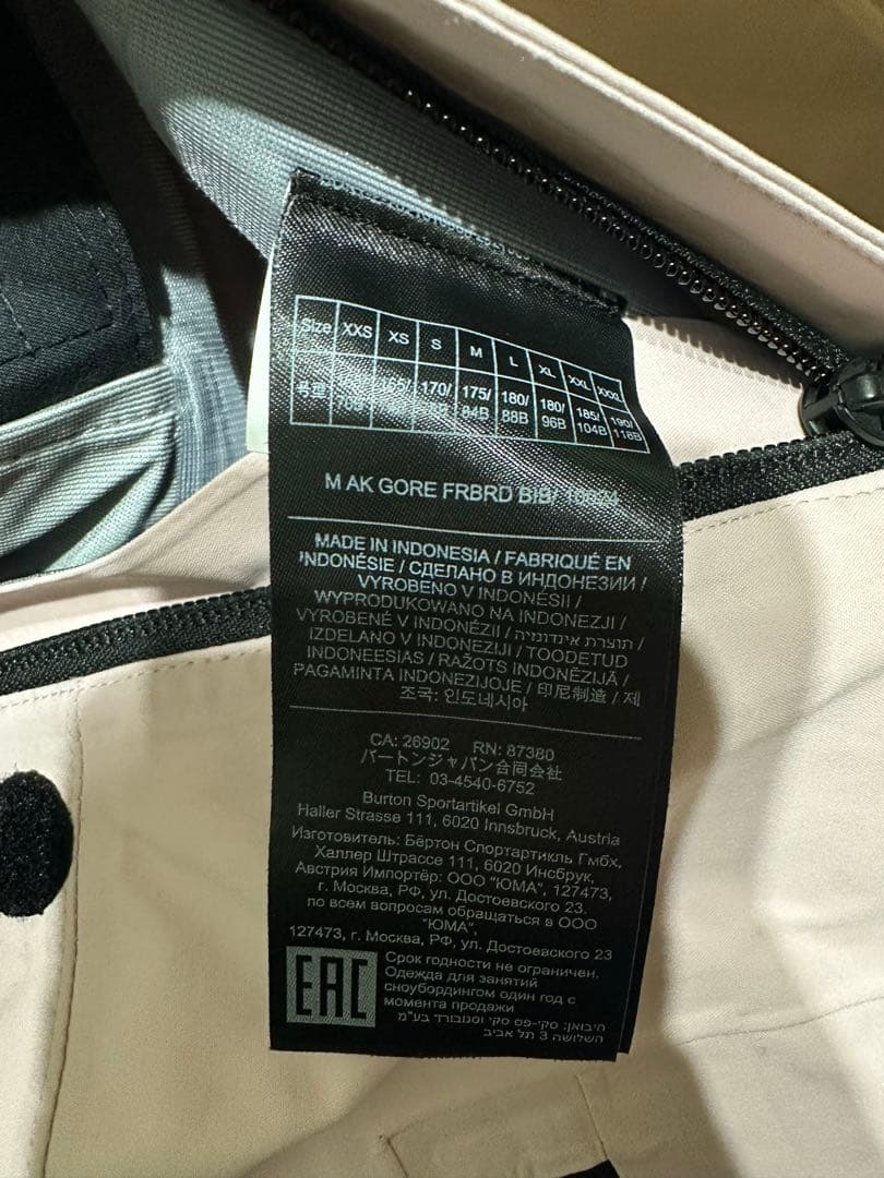 Burton [ak] GORE‑TEX Pant L