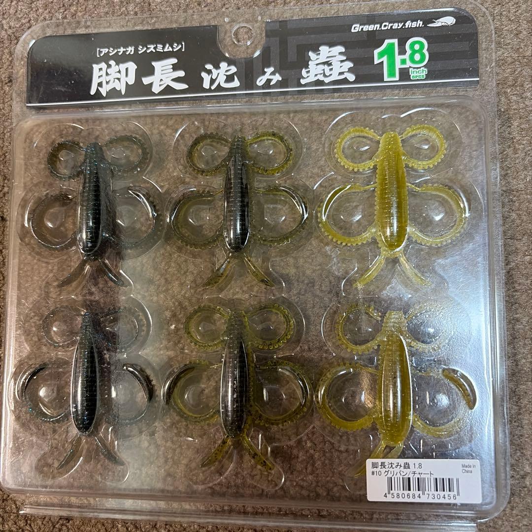 バス釣りルアー・ワームセット￼