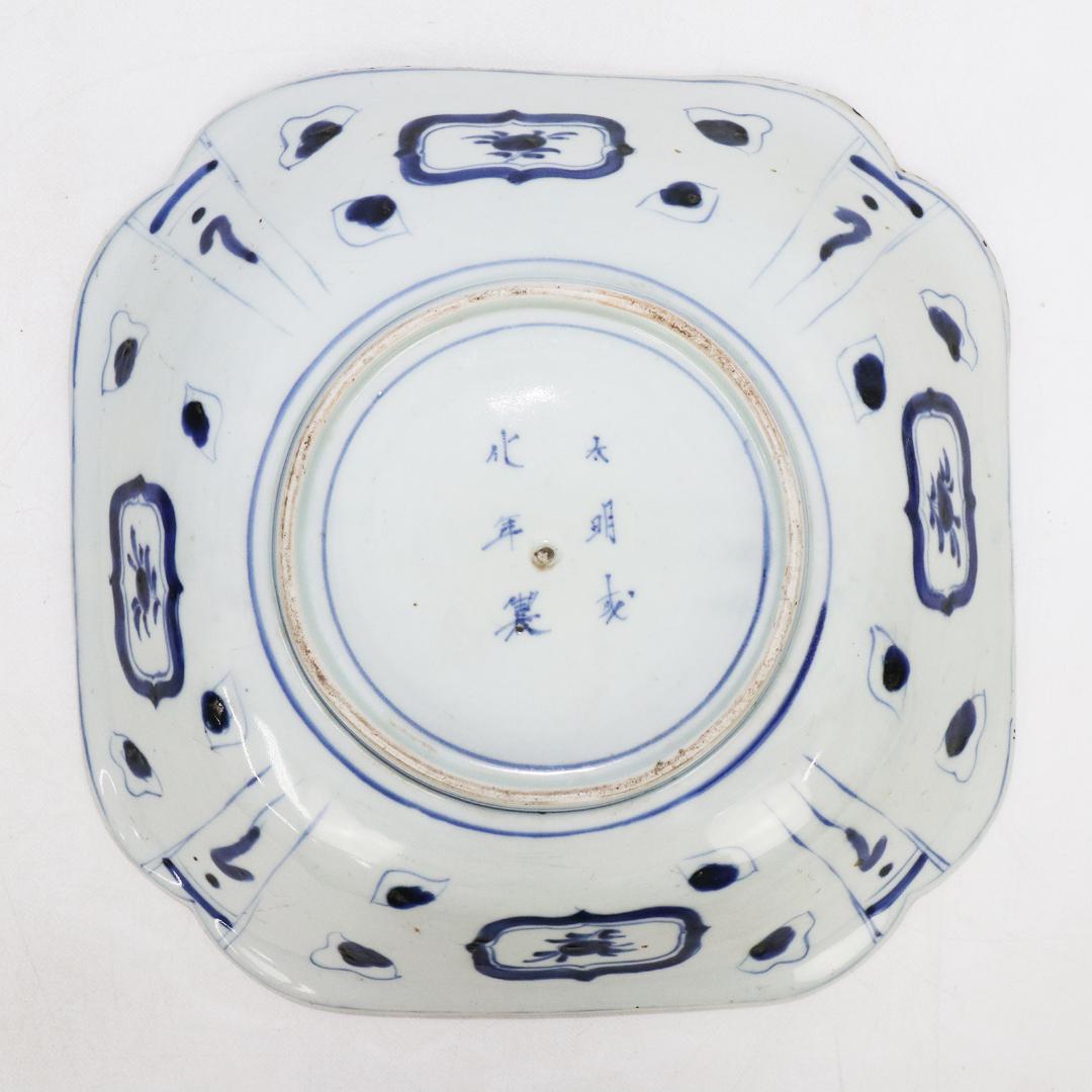 古伊万里 染錦 龍 唐獅子 牡丹　大平四方皿