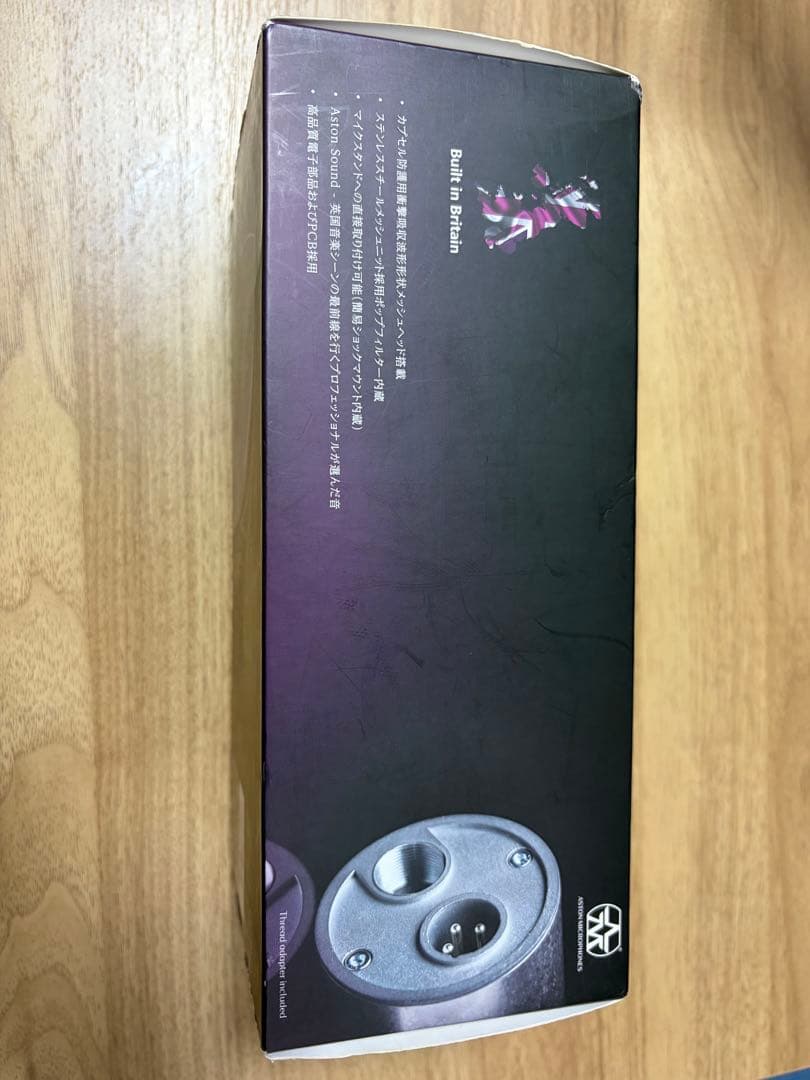 Aston Microphones Origin コンデンサーマイク　箱付き
