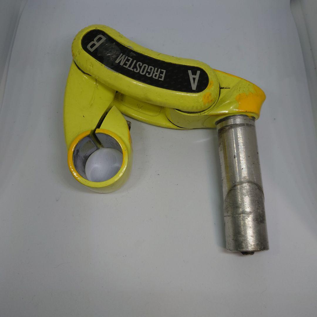 Look ergostem エルゴステム