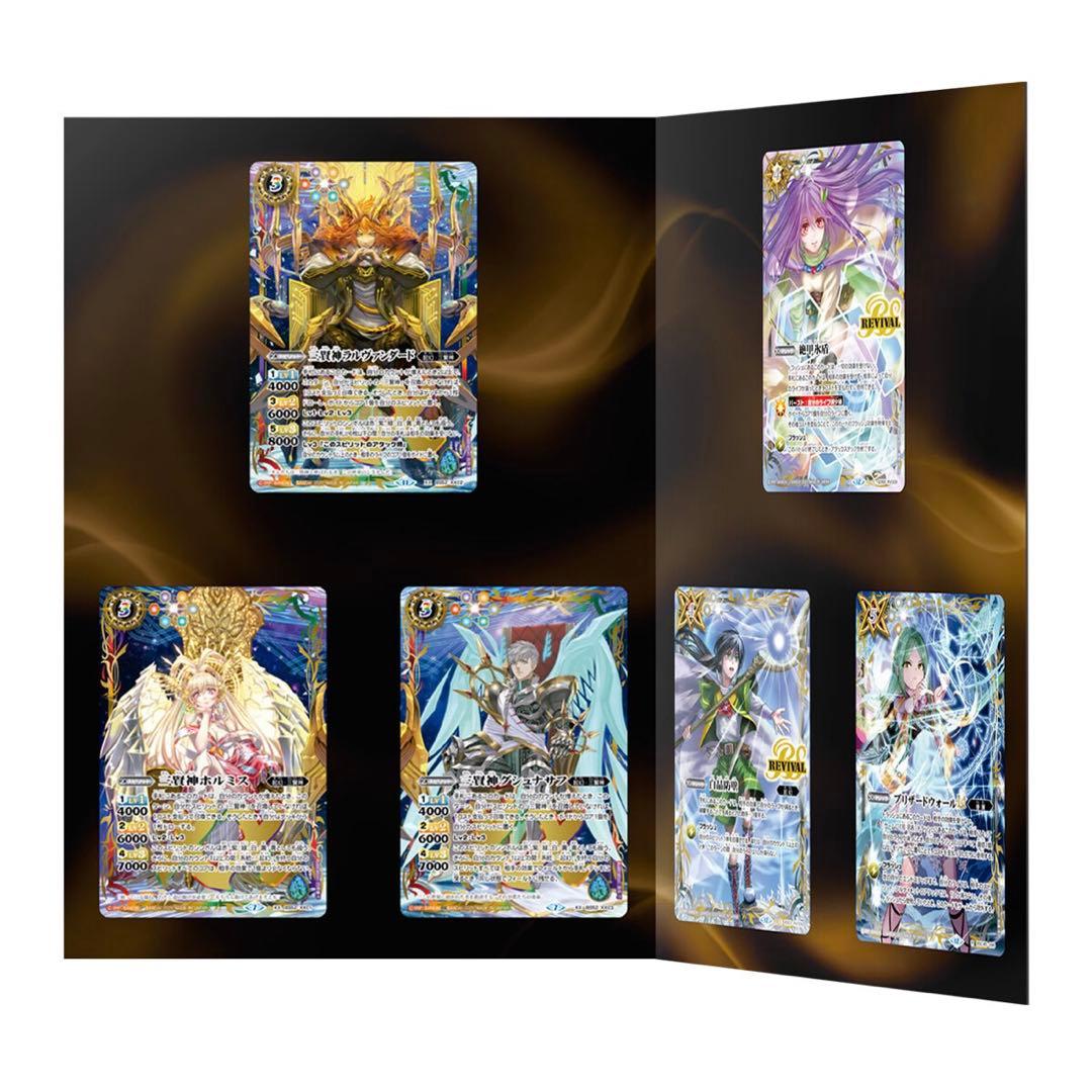 プレミアムカードコレクション三賢神　バトルスピリッツ　３個セット