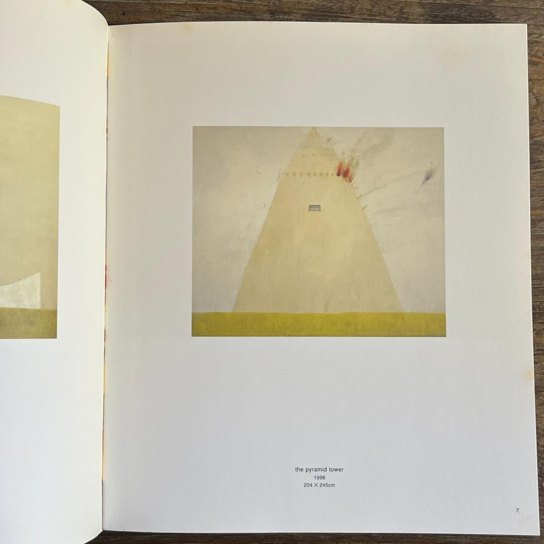 アンダー・ザ・シャドー