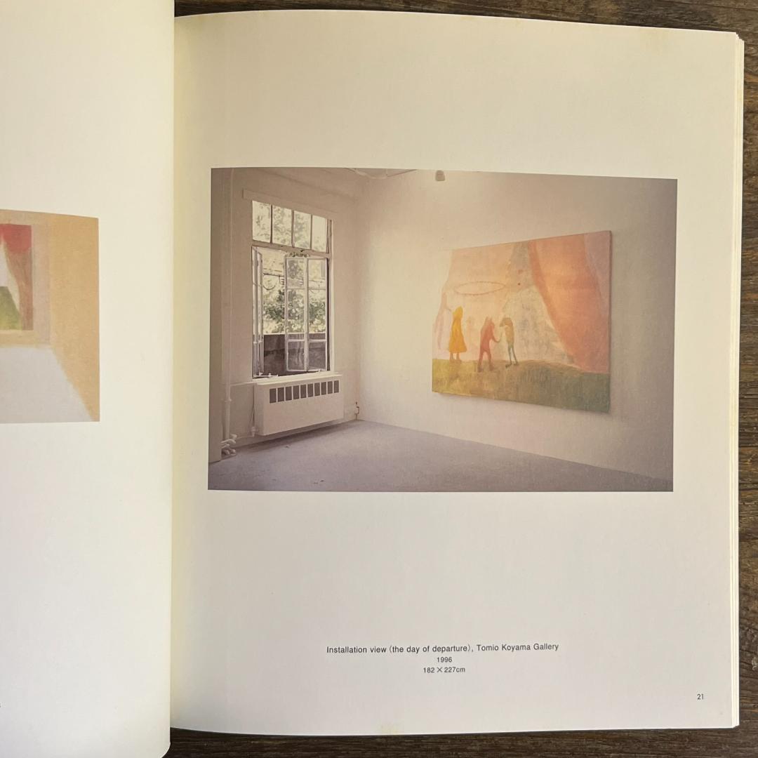 アンダー・ザ・シャドー