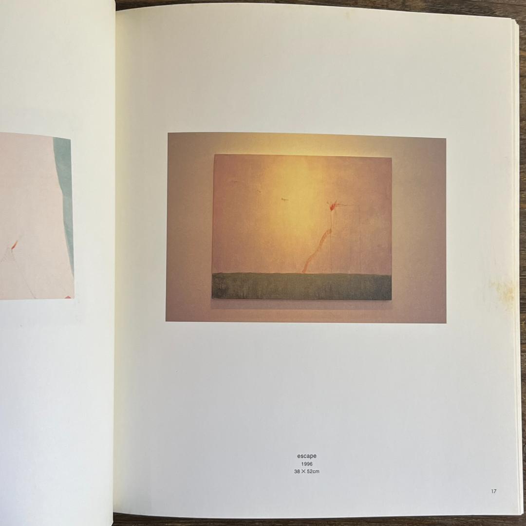 アンダー・ザ・シャドー