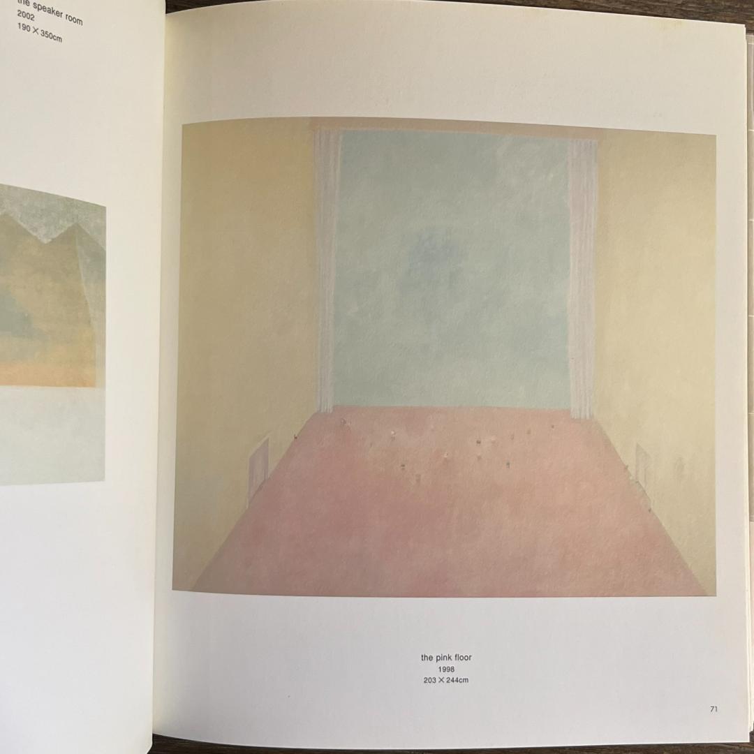 アンダー・ザ・シャドー