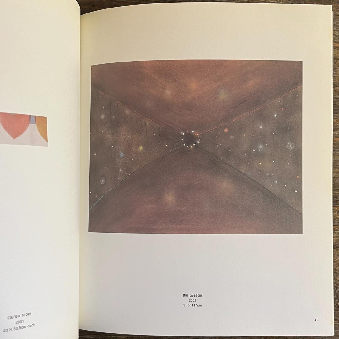 アンダー・ザ・シャドー