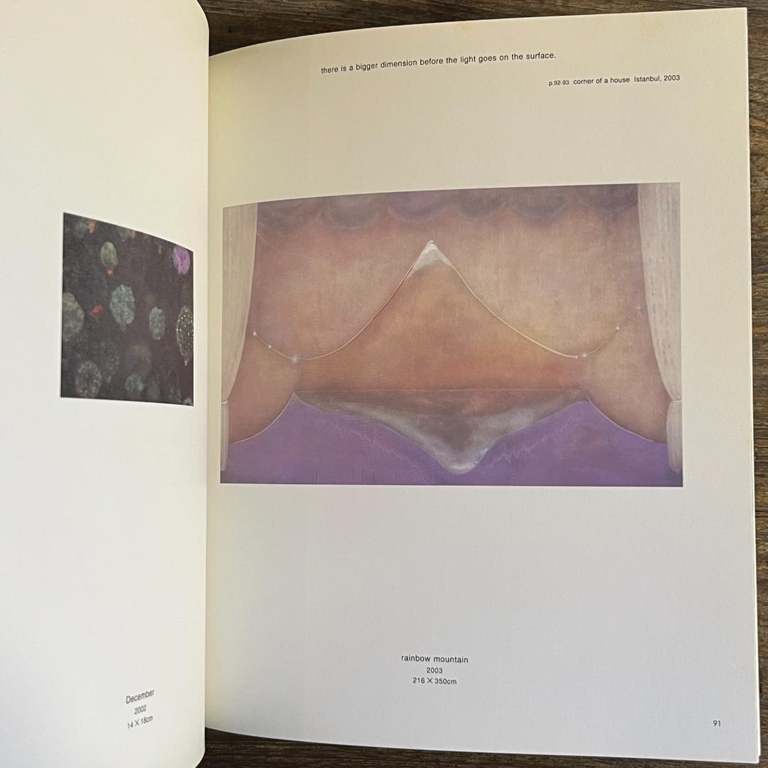 アンダー・ザ・シャドー