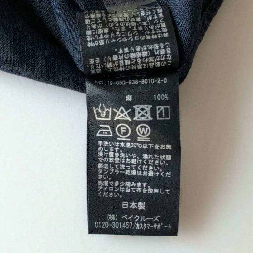 VERMEIL par iena　イエナ　リネン長袖シャツ　ネイビー　麻100%